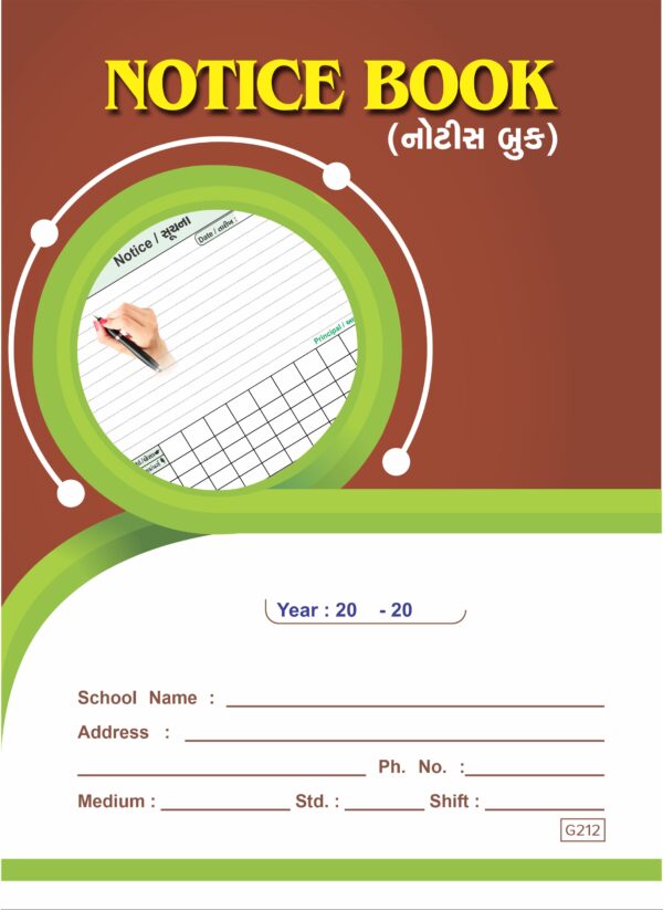 27. Notice Book (For 100 Teacher)
