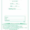 72. Personality Development Register