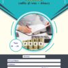 9. Annual Fee Register (Sem-wise) (for 410 student) 8.5 x 12 (60-pages)