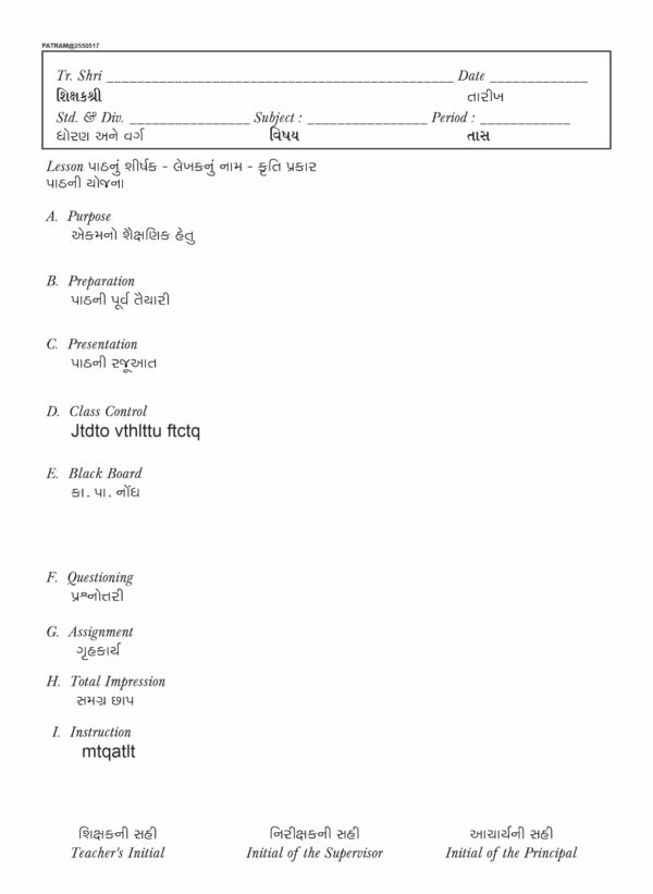 24.Observe Book
