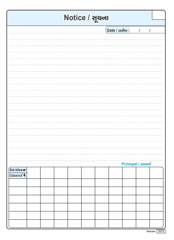 27. Notice Book (For 100 Teacher)