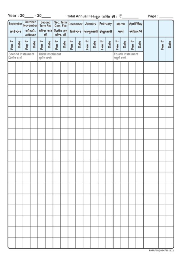 11. Annual Fee Register (Month-wise) (for 425 student)