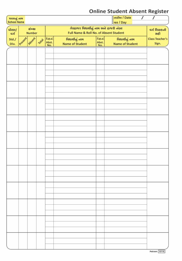 14. Online Student Absent Register(for 580 student)