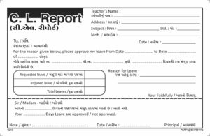 28. C.L. Report