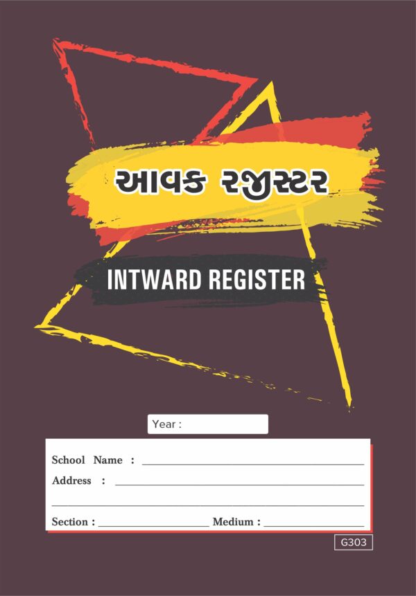36. Inward Register (For Letter) 8.5 x 12 (100-pages)