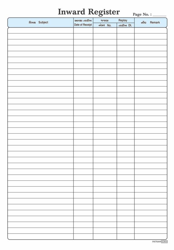 36. Inward Register (For Letter) 8.5 x 12 (100-pages)