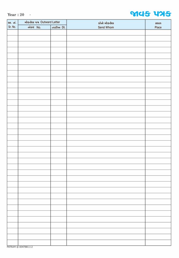 37. Outward Register (For Letter)