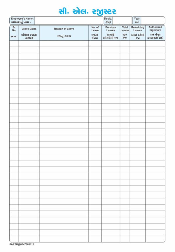 40. C.L. Register (For 100 Teacher)