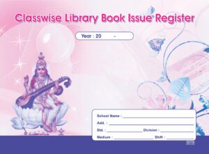 44. Library Issue Register (2600 Entry)