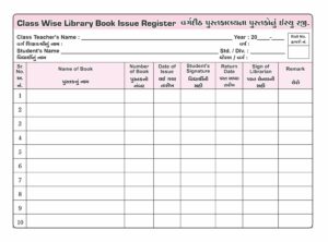 44. Library Issue Register (2600 Entry)