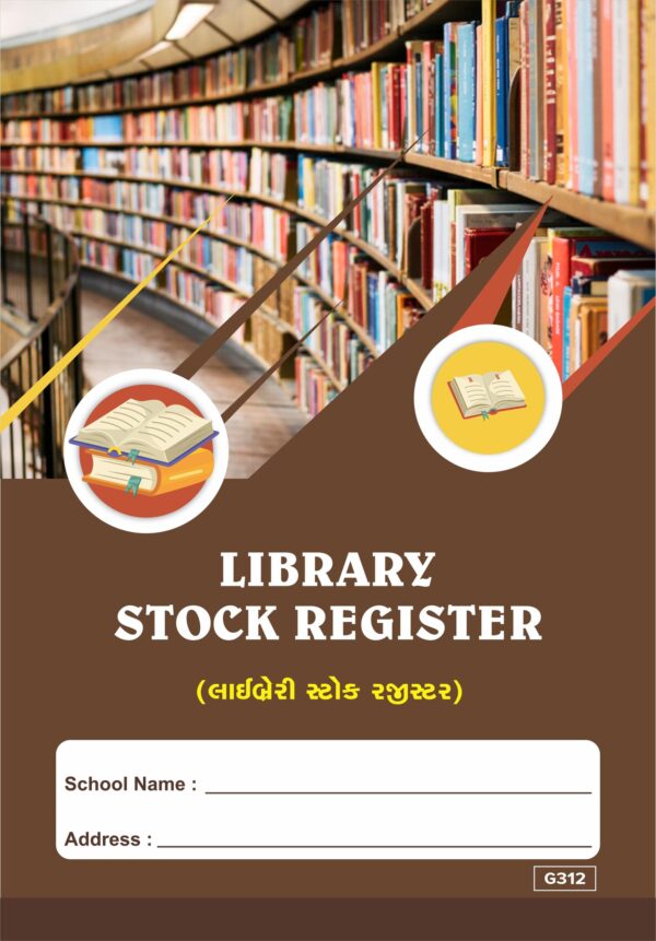 45. Library Stock Register (3200 Entry)