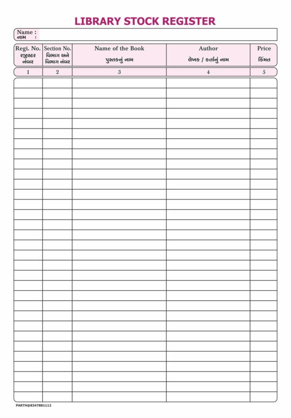 45. Library Stock Register (3200 Entry)
