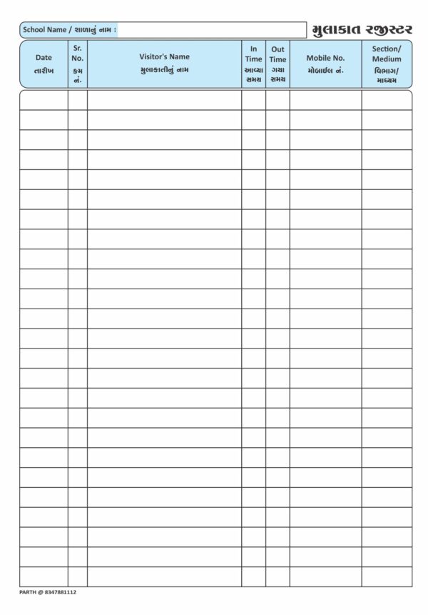 47. Visitor Register (Gate) (1250 Entry)
