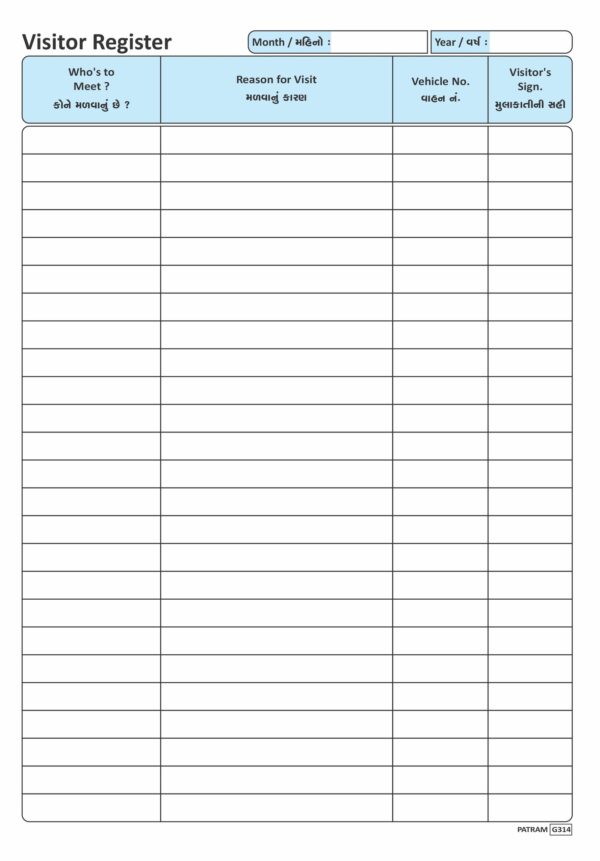 47. Visitor Register (Gate) (1250 Entry)