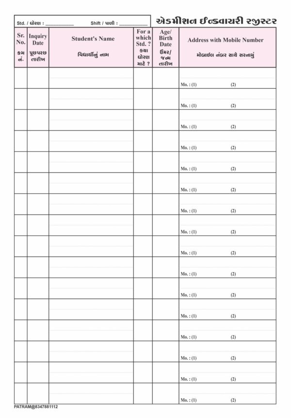 49. Admission Inquiry Register