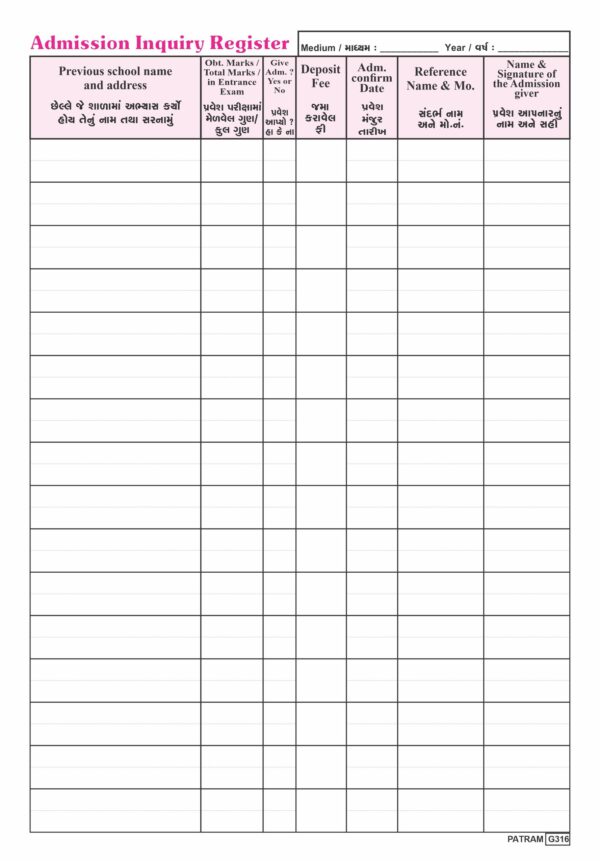 49. Admission Inquiry Register