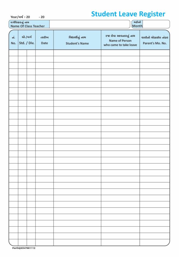 50. Student Leave Register