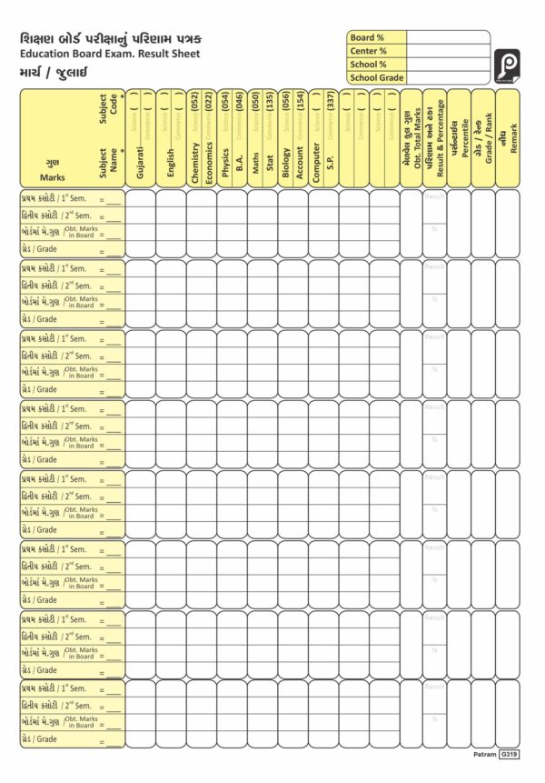 52. H.S.C. Result Register