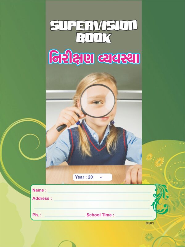 63. Supervision Management Book