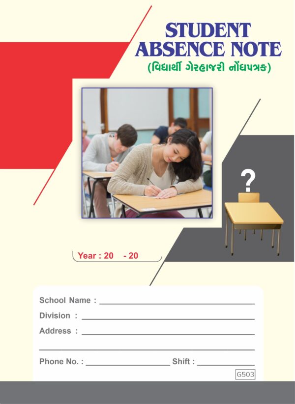 65. Absences Record of Students in Exam