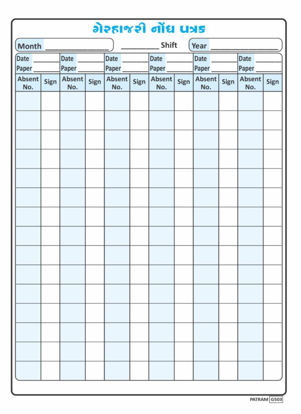 65. Absences Record of Students in Exam