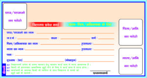 97. Parent's I-Card (4 Colour)